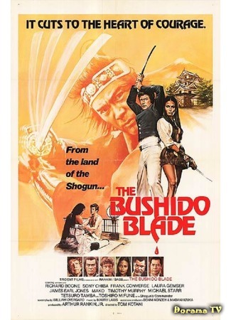 дорама The Bushido Blade (Меч бусидо) 13.07.18