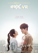 Remembering First Love