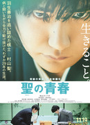 Satoshi: A Move for Tomorrow