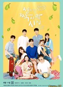 Crushes: Special Edition