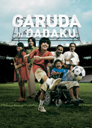 Garuda in My Heart