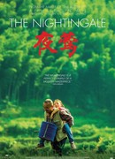 The Nightingale