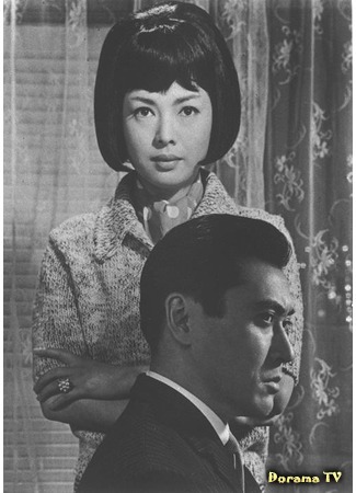 дорама Lonely Stake (1965) (Крупная ставка: Kodoku no Kake) 23.07.18