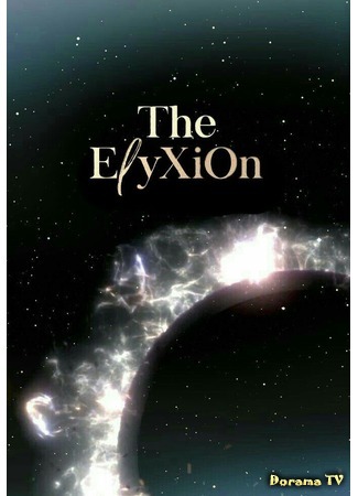 дорама EXO Planet #4 - The Elyxion in Saitama (EXO Planet #4 - The Elyxion в Сайтаме) 25.07.18