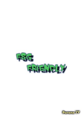 Переводчик FSG Friendly 26.07.18