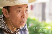 Drama Special: Aridong's Last Cowboy