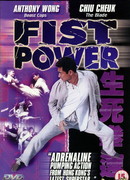 Fist Power