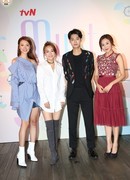 M.U.S.T: My Unexpected Sweet Trip