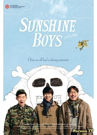 дорама Sunshine Boys (Блистательные парни: 1999, Myeonhee) 04.08.18