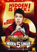 Hidden Singer 5