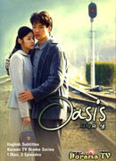 Oasis: Desert Spring