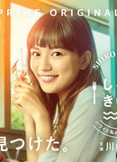 White and Yellow ~My Pancake Story from Hawaii~