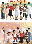 That Person Is Coming