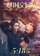 How Long Will I Love U