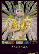 Samsara