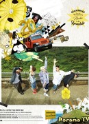 New Kies on the Honolulu