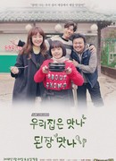 Drama Stage: Our Place's Tasty Soybean Paste