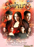 Dance Along the Edge