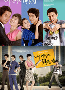 My Life's Golden Age