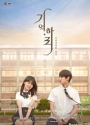 The Haunted House EX: Remember, HaRi