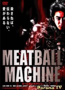 Meatball Machine