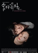 Hide and Seek (2018)