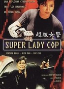 Super Lady Cop