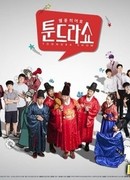 Webtoon Hero - Toondra Show