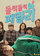 Rickety Rackety Family