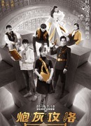 The Story of Souls from Endless Books