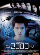 2000 AD