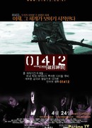 01412 Sect of the Magic Sword