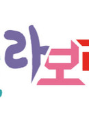 The Extraordinaire Collaboration