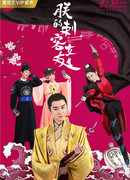 My Assassin Girlfriend