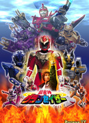 Super Star Gods and the GranSazers