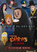 New Journey to The West 5