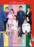 Heart Signal (China)