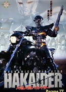 Mechanical Violator Hakaider