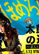 Be A Yes Man: How To Praise People In A Right Way