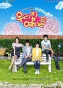 The Women of Our Home