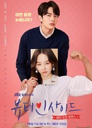 The Beauty Inside (2018)