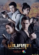 The Final of Six Elements