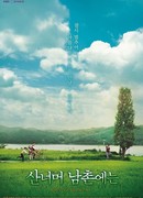 Hometown Over the Hill