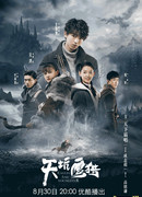 Eagles and Youngster