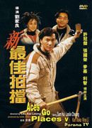 Mad Mission 5: The Terracotta Hit