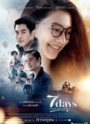 7 days-we love each other, Monday- Sunday