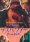 Death Powder
