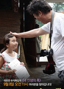 Drama Festival: Lump in My Life