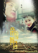 Twilight of the Empire