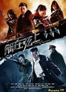 Arrows on the Bowstring